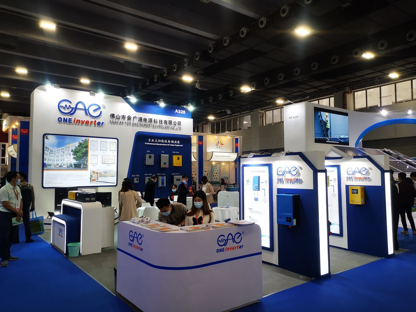 Guangzhou zonne-energie tentoonstelling in 2021